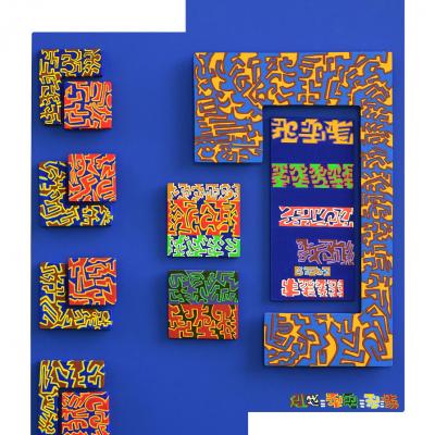 Création Gaël Chandelier